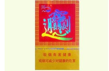 低价公主香烟多少钱一条