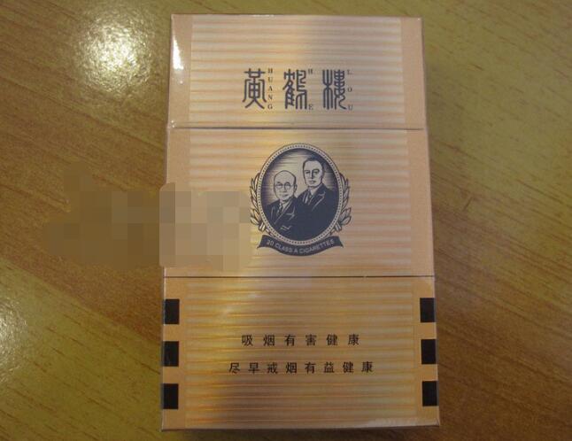 低价BANKER香烟多少钱一包