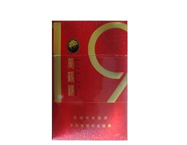 4元厦门香烟货源
