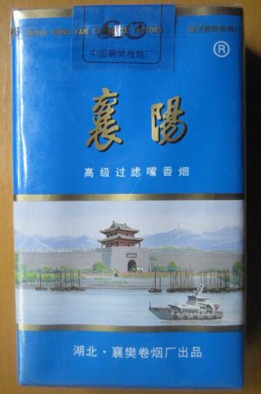 低价东渡香烟价格
