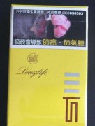 豪利时双爆珠香烟【豪利时双爆珠香烟怎么样】