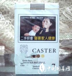 香烟批发临汾价格表