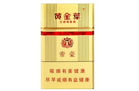10元宇宙香烟