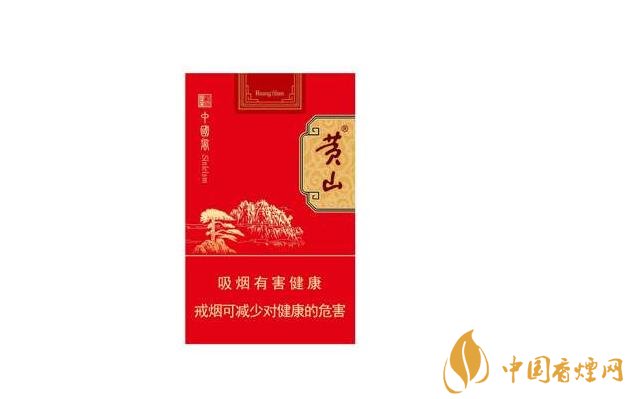香烟批发价目表烟草