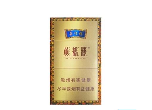 哪种高档香烟比较淡