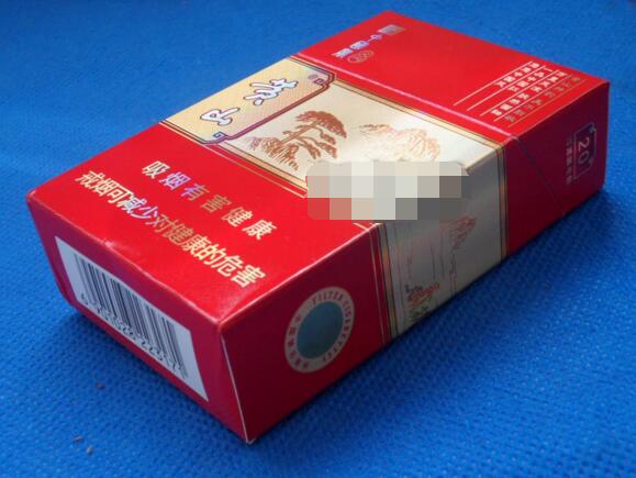山东可以购买的高档香烟