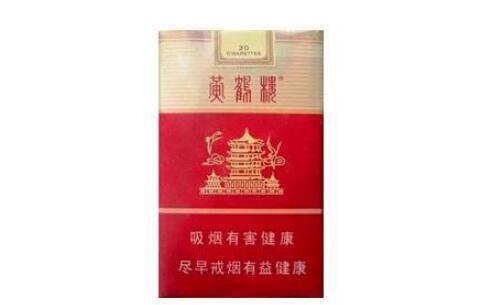 批发香烟到付