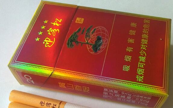 南京买进口香烟