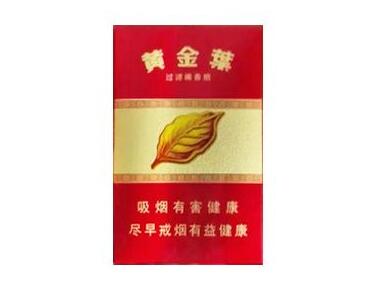 5元红三环香烟批发