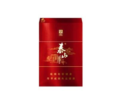 细支高端香烟盒子