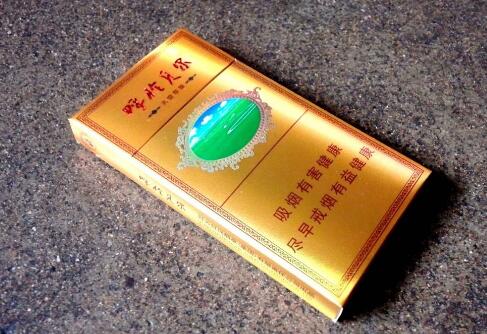 云浮有没有红旗渠香烟批发