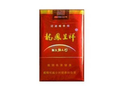 郑州批发九里香烟价格表