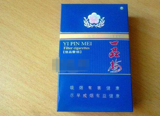 8元摩登香烟一手货源