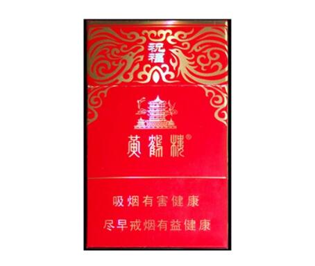 4元红山茶香烟批发渠道