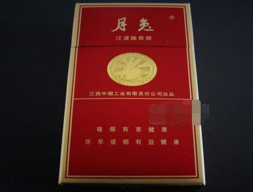 宝鸡百乐香烟批发价格表