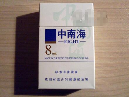青竹香烟批发渠道