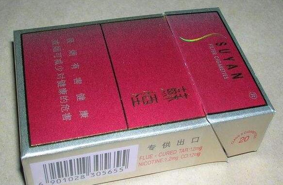 7元海鸟香烟好抽吗