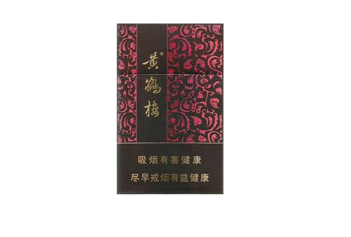 马鞍山哪有高端香烟