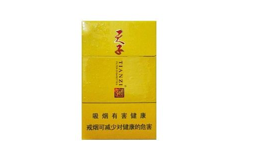 高仿香烟批发批发太原