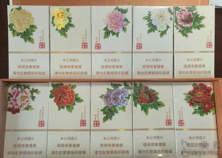 香烟爆珠黑盒子