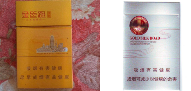 进口香烟可以吗