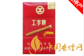 5元中南海香烟进货渠道