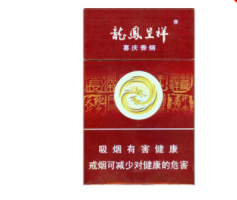 济源香烟批发价格表最新