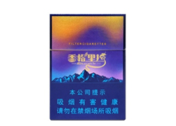 成都外烟零售价格表最新
