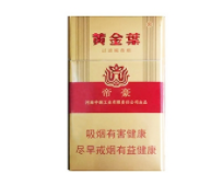 5元红山茶香烟一手货源