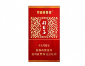 4元长白山香烟货源