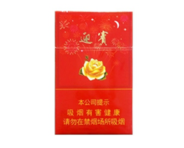 蓝盒香烟中支爆珠