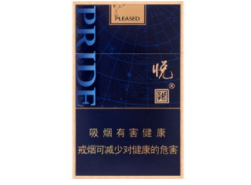8元黄果树香烟好抽吗