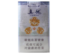 饮料香烟礼盒装高档