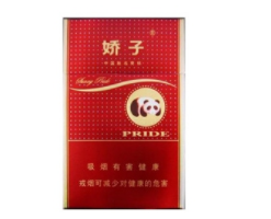 5元红梅红香烟批发