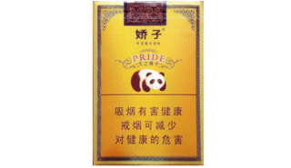 5元中南海香烟价格