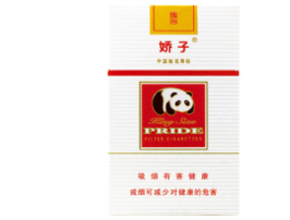 8元冬虫夏草香烟好抽吗