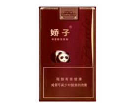 5到10元皖烟香烟一手货源