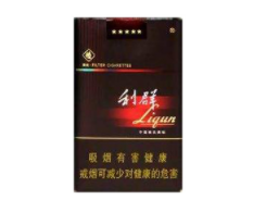 4元光明香烟好抽吗