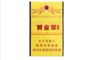 3元红旗渠香烟批发