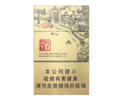 陈皮爆珠香烟酒精
