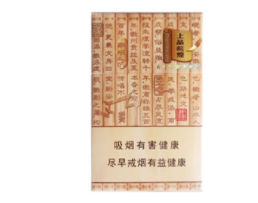 5元顺百利香烟总仓