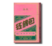 河北有哪些高档香烟