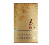 7元哈尔滨香烟批发