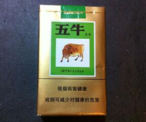 7元云宝香烟货源