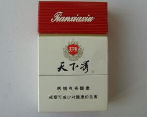 红白外烟