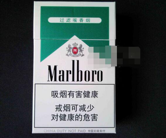 粗支西瓜味爆珠香烟外国