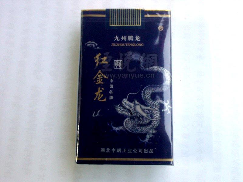 外烟软七星多少钱一包