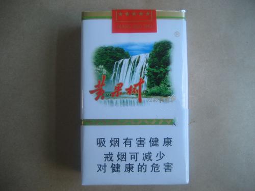 5到10元红豆香烟货源