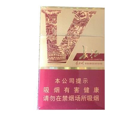 广西山水香烟批发价格表