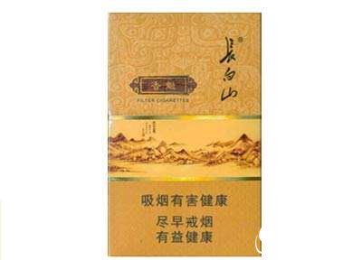 3元白猫香烟货源